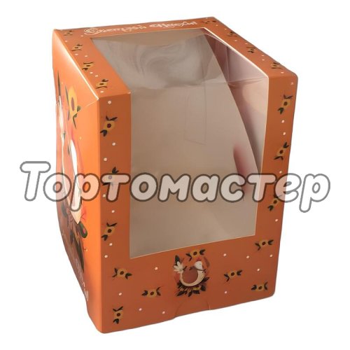 Коробка для кулича "Весёлая курочка" 9,5х9,5х12,5 см КУ-00777	