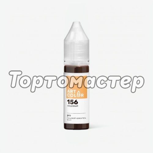Краситель пищевой гелевый водорастворимый Art Color Pro 156 Нюдовый 15 мл 