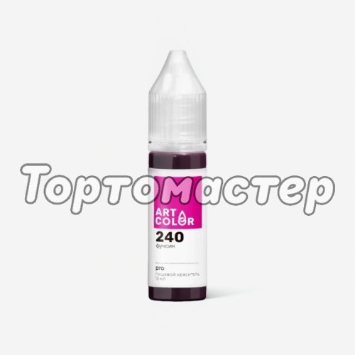 Краситель пищевой гелевый водорастворимый Art Color "Pro 240 Фуксия" 15 мл ARTC-10405-15 (240)