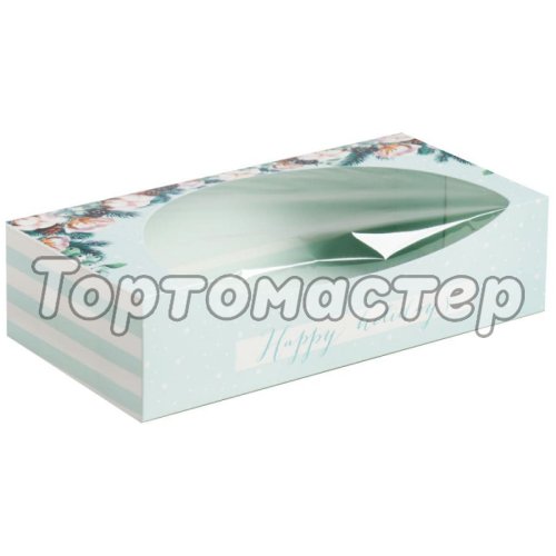 Коробка для Печенья/конфет с окном "Happy holidays" 20х10х5 см 4382416