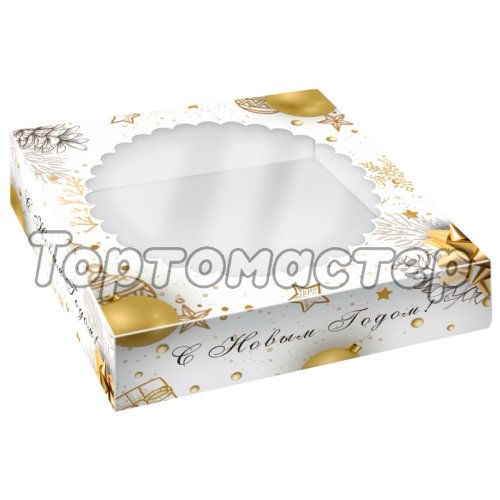 Коробка для печенья/конфет с окном "Золотой Новый Год" 11,5х11,5х3 см КУ-618