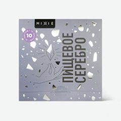 Серебро пищевое MIXIE 9,5х9,5 см 10 листов 25092