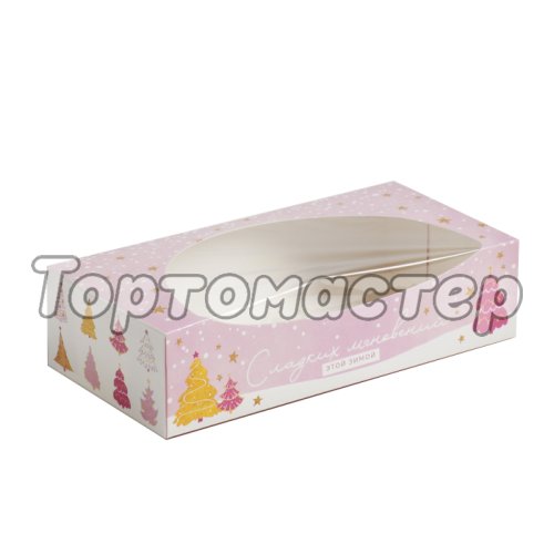 Коробка для Печенья/конфет с окном "Розовые ёлочки" 20х10х5 см 4382418
