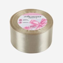 Лента для декора и упаковки Атласная Тёмно-кремовый 5 см 1218455