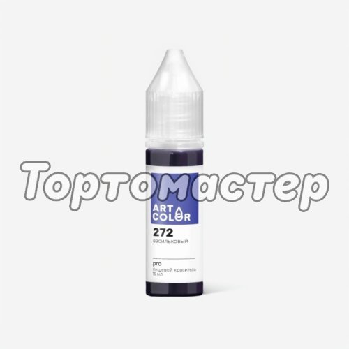 Краситель пищевой гелевый водорастворимый Art Color "Pro Васильковый" 15 мл 