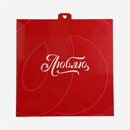 Трафарет кулинарный LUBIMOVA "Люблю" LC-00004119	