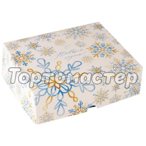Коробка для сладостей "Снежинки" 20х17х6 см