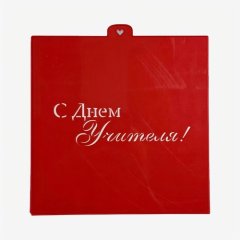 Трафарет кулинарный LUBIMOVA "С Днём учителя" LC-00011130	