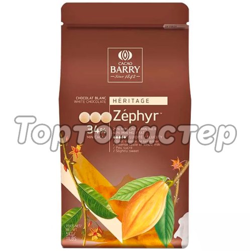 Шоколад CACAO BARRY Zephyr Белый 34% 1 кг CHW-N34ZEPH-2B-U73