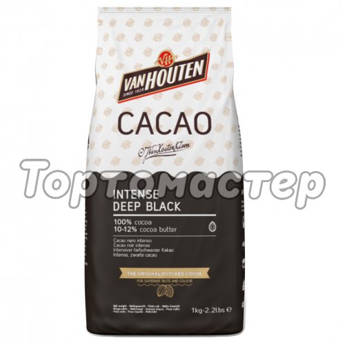 Какао-порошок VAN HOUTEN Алкализованный Чёрный 1 кг