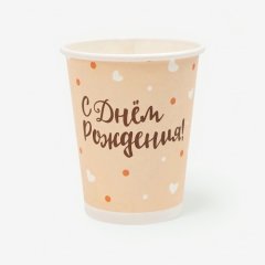 Стакан бумажный "Весёлый корги" 250 мл 770044