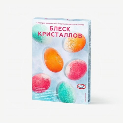 Набор для декорирования яиц "Блеск кристаллов" 