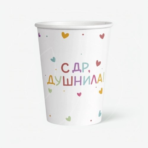 Стакан бумажный "Душнила" 250 мл 770058