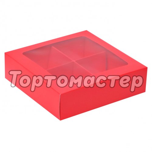 Коробка на 4 конфеты с окошком Красная 12,6х12,6х3,5 см