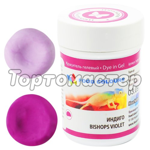 Краситель пищевой гелевый водорастворимый Food Colours Пурпурный 35 г WSG-044