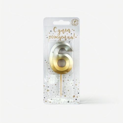 Свеча декоративная Цифра "6" Золото-Серебро 4486