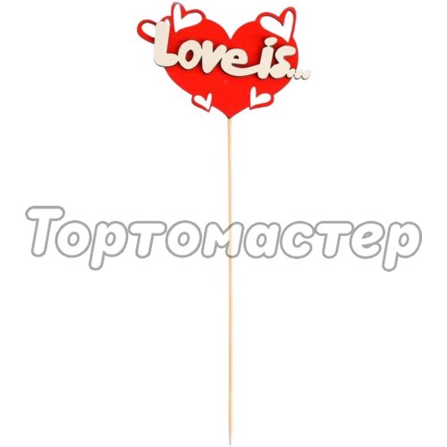 Топпер декоративный "Love is" 4416128