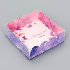 Коробка для сладостей с окном "Прекрасный день" 9х9х3 см 10702728