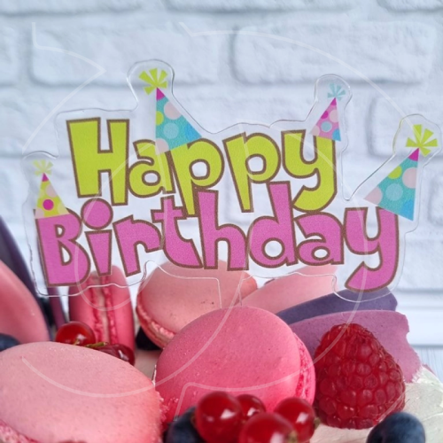Топпер декоративный акриловый "Happy Birthday" Цветной 12x12 см 