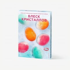 Набор для декорирования яиц "Блеск кристаллов" 